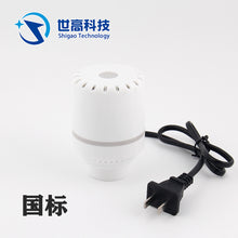 将图片加载到图库查看器，Electric Air Pump
